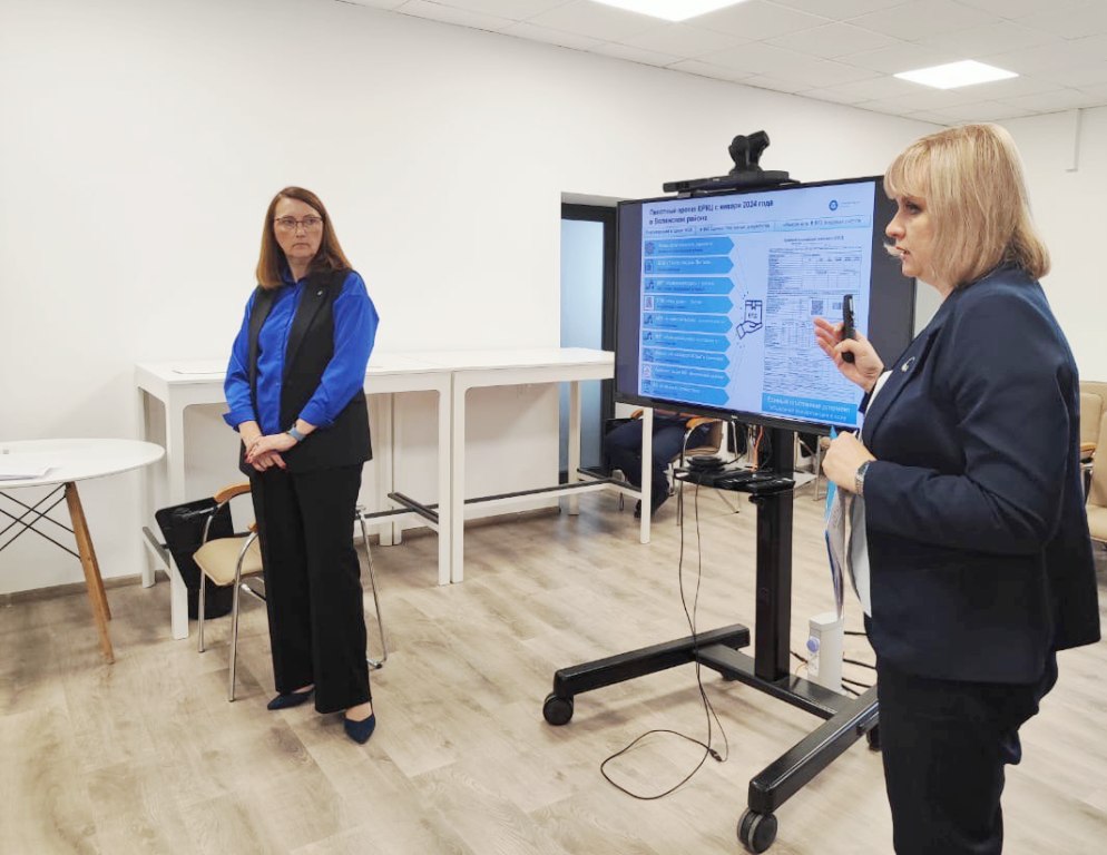 совещание с УК по ЕРКЦ 3.jpg