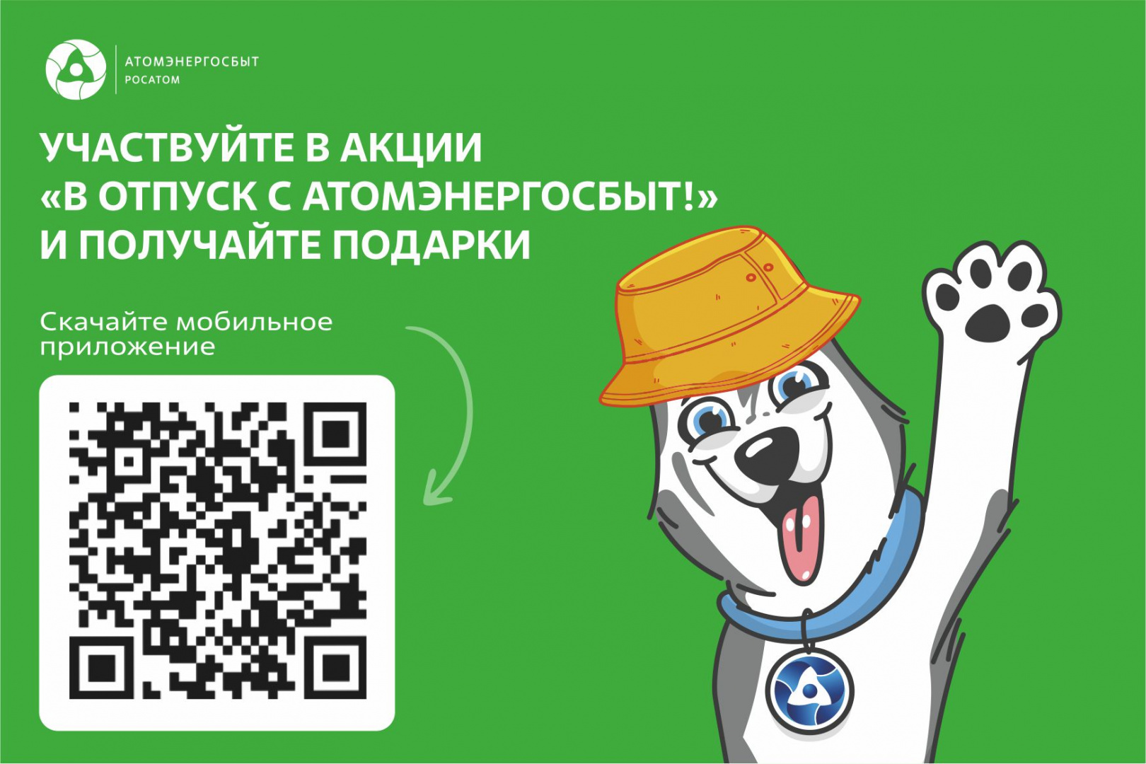 Картинка для релиза.jpg