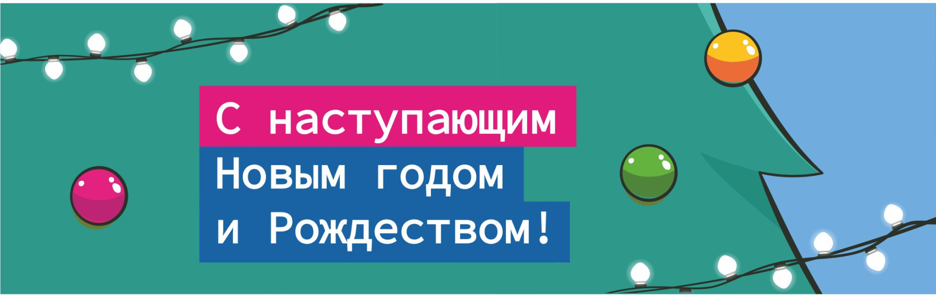 Нижняя заставка.jpg